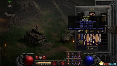 亚马逊电矛流攻略:全面解析电矛BD构筑新技巧 亚马逊电矛流攻略:全面解析电矛BD构筑新技巧