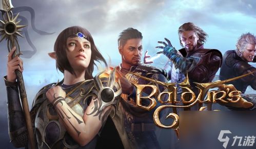 《博德之门3》一账号畅玩全平台存档攻略揭秘