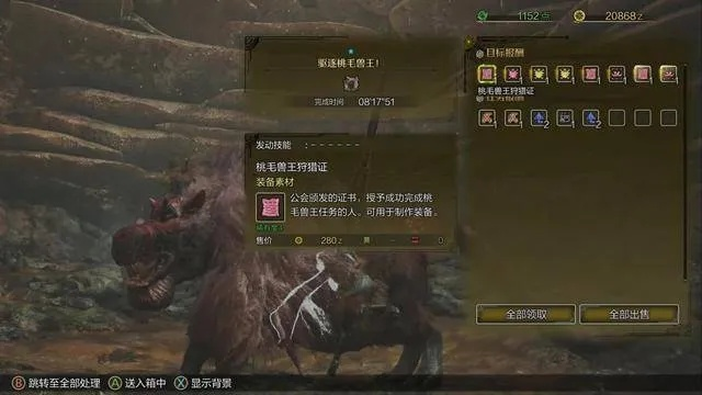 《怪物猎人荒野》泡沫解除攻略：高效破泡技巧解析