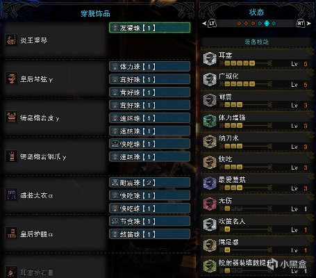 《怪物猎人荒野》奶笛神装攻略,解锁全新生存技巧 《怪物猎人荒野》奶笛神装攻略,解锁全新生存技巧