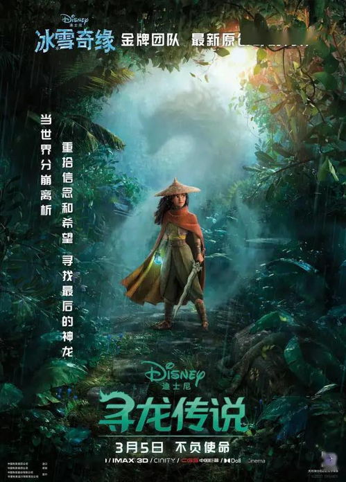 《蓝途王子》深度体验:揭秘沉浸式奇幻冒险之旅 《蓝途王子》深度体验:揭秘沉浸式奇幻冒险之旅