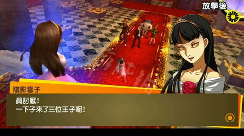 《女神异闻录5》四周年庆感恩图鉴,共绘新篇章荣耀时刻 《女神异闻录5》四周年庆感恩图鉴,共绘新篇章荣耀时刻