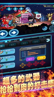 《超猎都市》全技能同化逃逸新玩法，极限逃脱大揭秘！