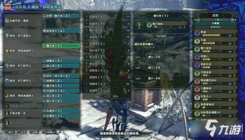 狩猎笛无伤5秘配攻略,荒野猎人高效升级新秘籍 狩猎笛无伤5秘配攻略,荒野猎人高效升级新秘籍