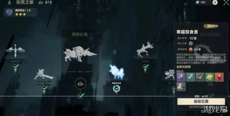 白炽龙倒地奥秘解析:深度解锁荒野狩猎新境界 白炽龙倒地奥秘解析:深度解锁荒野狩猎新境界