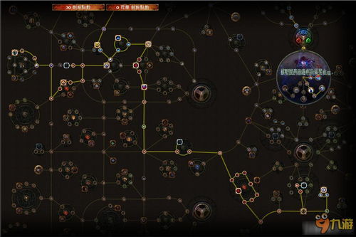 《流放之路2》战士阴爪开荒攻略：打造无敌流放之路！