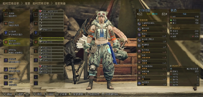 《怪物猎人荒野》弓箭1.01版绝配攻略，解锁全新战斗价值