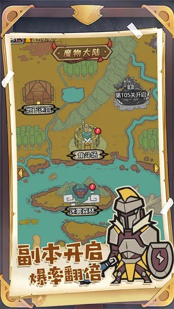 荒野王者挑战攻略：解锁异国之空新奖励秘籍