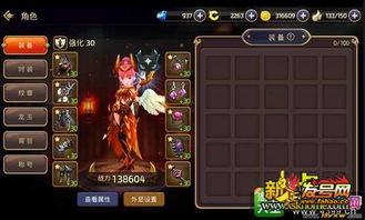 白炽龙片手装备攻略，全面解析新技能提升战力