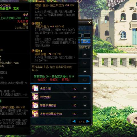 《怪物猎人荒野》幸运技能升级解析：揭秘1.01新防具与效果全解析