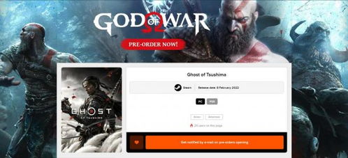 《对马岛之鬼》销量巅峰，七月主机数字游戏新霸主诞生