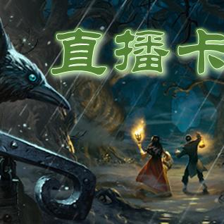 《奇数危机!偶数英雄集结,拯救哥特童话世界》 《奇数危机!偶数英雄集结,拯救哥特童话世界》