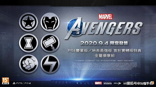 地表最强开箱揭秘，漫威复仇者典藏版价值升级