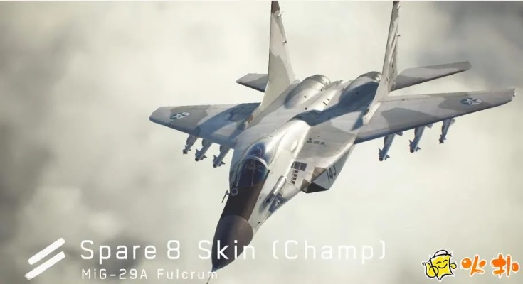 《皇牌空战7》25周年庆大放送：免费皮肤狂欢来袭！