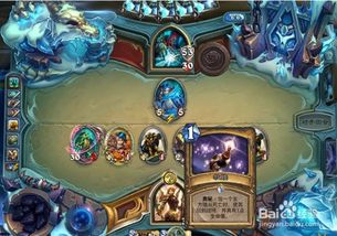 《炉石传说》亡语瞎攻略揭秘：深度解析全新玩法技巧