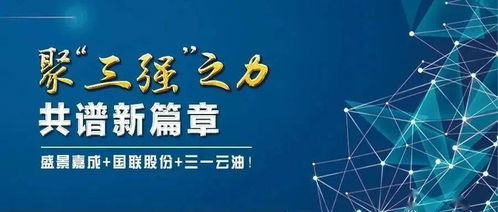 地铁开发商新篇章：收购后力造卓越新作品