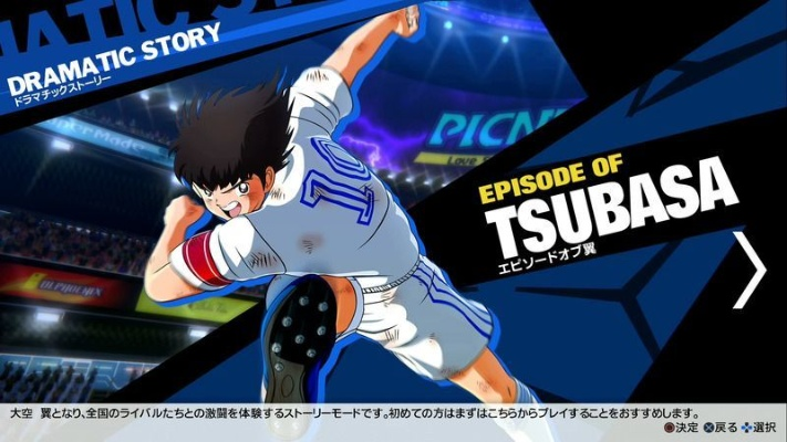 《队长小翼：新秀崛起》攻略揭秘，掌握技巧助你球场称霸