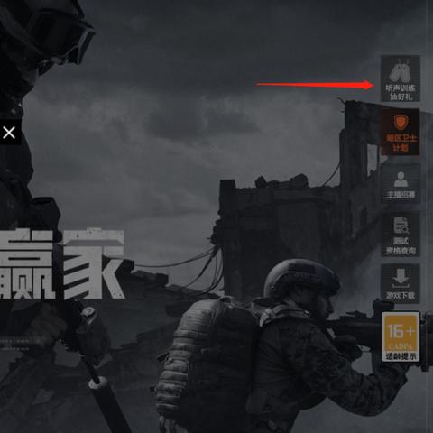 《暗区突围》国服4月29日盛大启航,无限新体验同步开启! 《暗区突围》国服4月29日盛大启航,无限新体验同步开启!