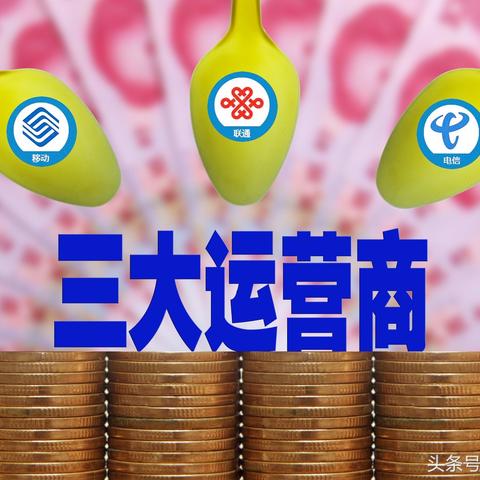 独家揭秘：漫威复仇者联盟运营商独占内容大揭秘