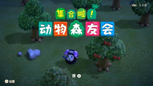 《集合啦！动物森友会》销量飙升，荣登英国实体游戏周榜冠军宝座，创新体验引领潮流