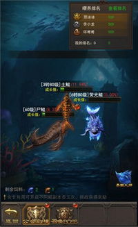 屠龙秘境解锁:苏丹游戏新价值攻略 屠龙秘境解锁:苏丹游戏新价值攻略