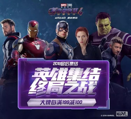 《复仇者联盟》新情报揭秘,奖励升级自定义新体验 《复仇者联盟》新情报揭秘,奖励升级自定义新体验