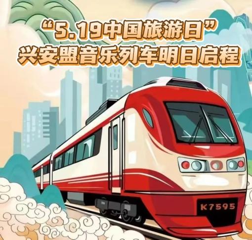 火车集结！《一起开火车！》升级版新角色亮相，价格上调惊喜来袭