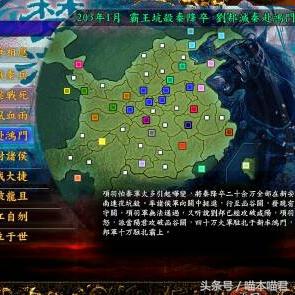 《三国志英雄志》修改器深度解析：下载分享与全新玩法攻略