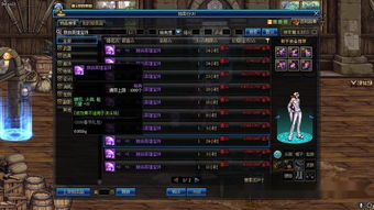 白炽套纯攻秘籍:荒野猎人最强输出攻略解析 白炽套纯攻秘籍:荒野猎人最强输出攻略解析