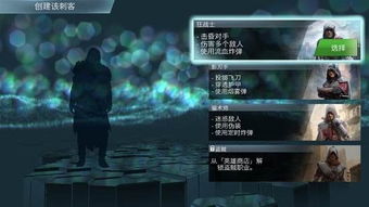 《刺客信条影》白银私贩攻略：高效完成支线任务技巧解析