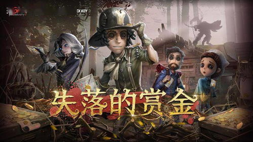 《赏金奇兵3》高能速通达人，一小时内折服众人，速览绝技！