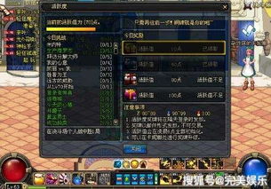 《苏丹游戏》弑神者结局攻略：解锁神秘新价值，成就完美结局秘籍