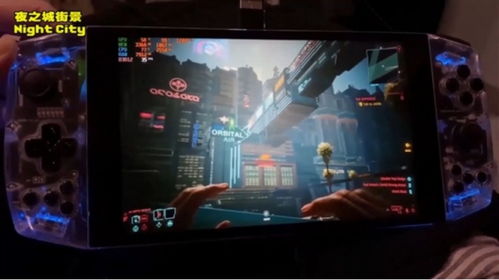 《赛博朋克2077》独家适配：Win7/10系统畅玩新体验