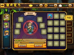 三国英雄养成秘籍:三魂六维自动飞跃攻略 三国英雄养成秘籍:三魂六维自动飞跃攻略