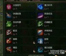 《狂战士卡赞大剑秘技攻略：套装搭配与实战技巧解析》