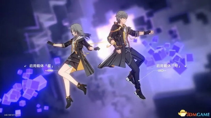 《崩坏星穹铁道》3.3上半UP角色揭晓:揭秘新角色诞生之谜 《崩坏星穹铁道》3.3上半UP角色揭晓:揭秘新角色诞生之谜