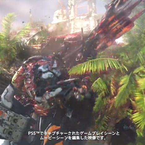 绝美风光惊艳亮相，《地平线：西部禁域》截图震撼来袭