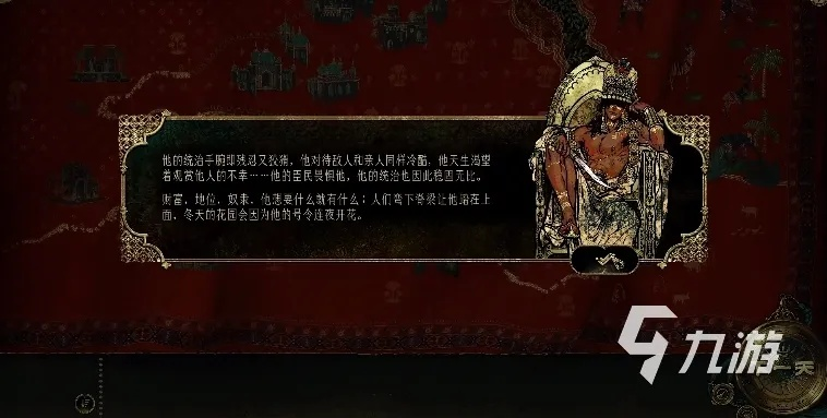 《苏丹游戏》角色揭秘:深度解析各角色独特价值 《苏丹游戏》角色揭秘:深度解析各角色独特价值