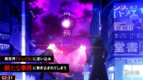 《女神异闻录5S》港版首发，458港币尽享全新视觉盛宴