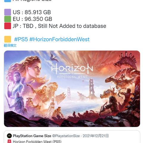 《地平线》无加载画面震撼发售，2021年体验西部禁域新纪元