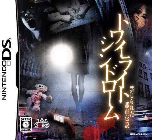 《幽灵线：东京》首曝截图，揭秘三大恶灵惊悚真相，探秘都市异变之谜