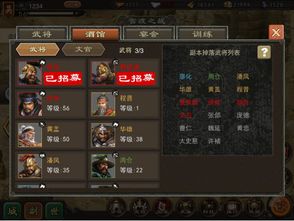 孙策群攻秘籍:掌握全新战术,一统三国江湖 孙策群攻秘籍:掌握全新战术,一统三国江湖