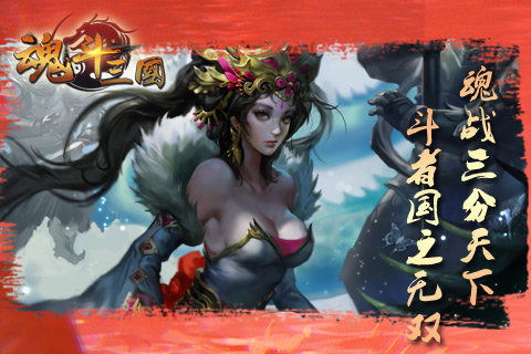 三国女将风采独绝:揭秘同行加三魂女侠名录 三国女将风采独绝:揭秘同行加三魂女侠名录