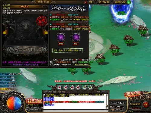 《无限机兵》全术式攻略:揭秘法术获取秘境 《无限机兵》全术式攻略:揭秘法术获取秘境