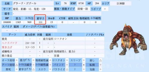 《异度之刃:决定版》销量亮眼,英国实体周榜新高峰揭晓 《异度之刃:决定版》销量亮眼,英国实体周榜新高峰揭晓