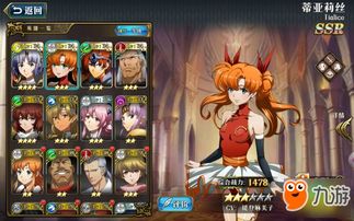 新手攻略：招募家将、武斗技巧，军团战策略全解析，轻松升级！