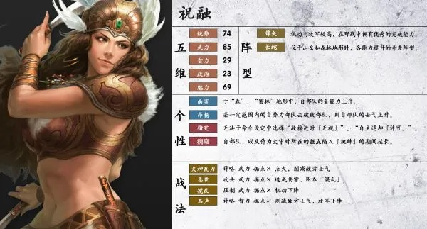 女武将闪避流新解:三国志武魂搭配秘籍大公开 女武将闪避流新解:三国志武魂搭配秘籍大公开