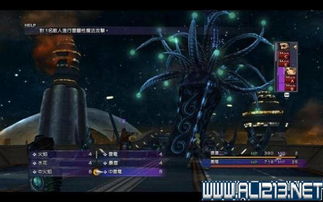 《最终幻想7:重制版》通关率超半数,揭秘玩家沉浸新体验 《最终幻想7:重制版》通关率超半数,揭秘玩家沉浸新体验