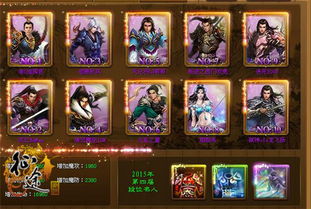 速月神牧新攻略：揭秘星灵元素，打造高效竞技卡组