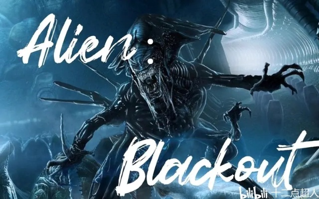 《异形：断电》开发商RivalGames破产真相揭秘